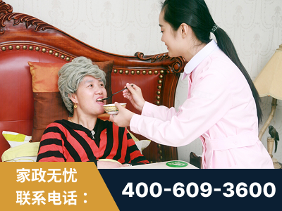 商丘-照顾老人保姆